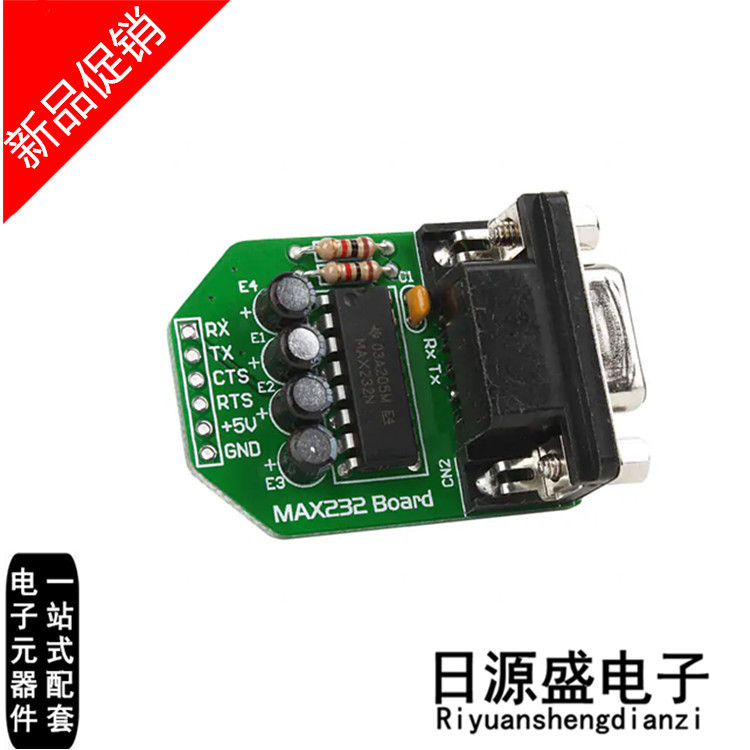 MIKROE-222 《BOARD MAX232》 开发板/开发工具