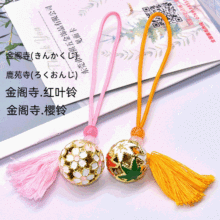 �ձ����w�������_�\���¹Է�¼t�~⏗��~��K����Ʒ���w����K