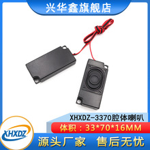 3370ǻ������2840BOX����8ŷ3W�����̻�DIY����������2P/4P2.0