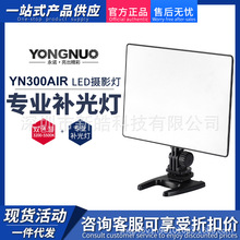 YONGNUOZYN300 AIR ledzzӰcݲҔzCa