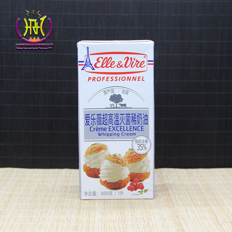 French Tower Whipped Cream 1L Ellevi Cream Cake Baking Milk Cap Raw Materials Starting from 2 Boxes