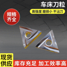 ձTNMG160404P䓼ͨÔصԭbƷVP15TF