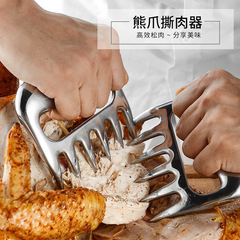 All-Stainless Steel Ready-to-Eat Food Slicer Turkey Fork Meat Splitter BBQ Ribs Deboning Tool Bear Claw Separator