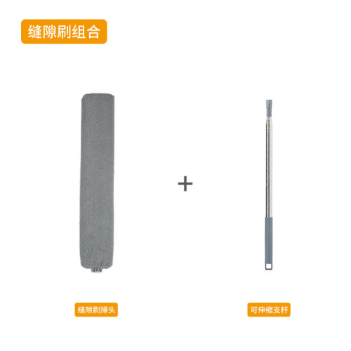Cross-border best-selling one-pole multi-head dust duster, extended chenille microfiber ceiling dust brush, feather duster
