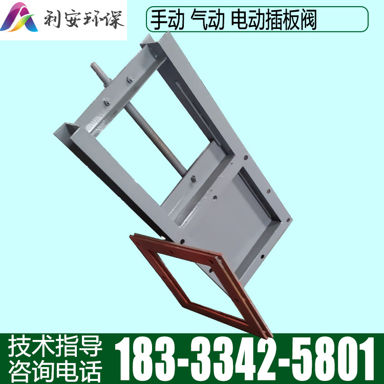 手动粉体闸门带法兰 手动插板阀碳钢 400x400硬密封型手动闸板阀