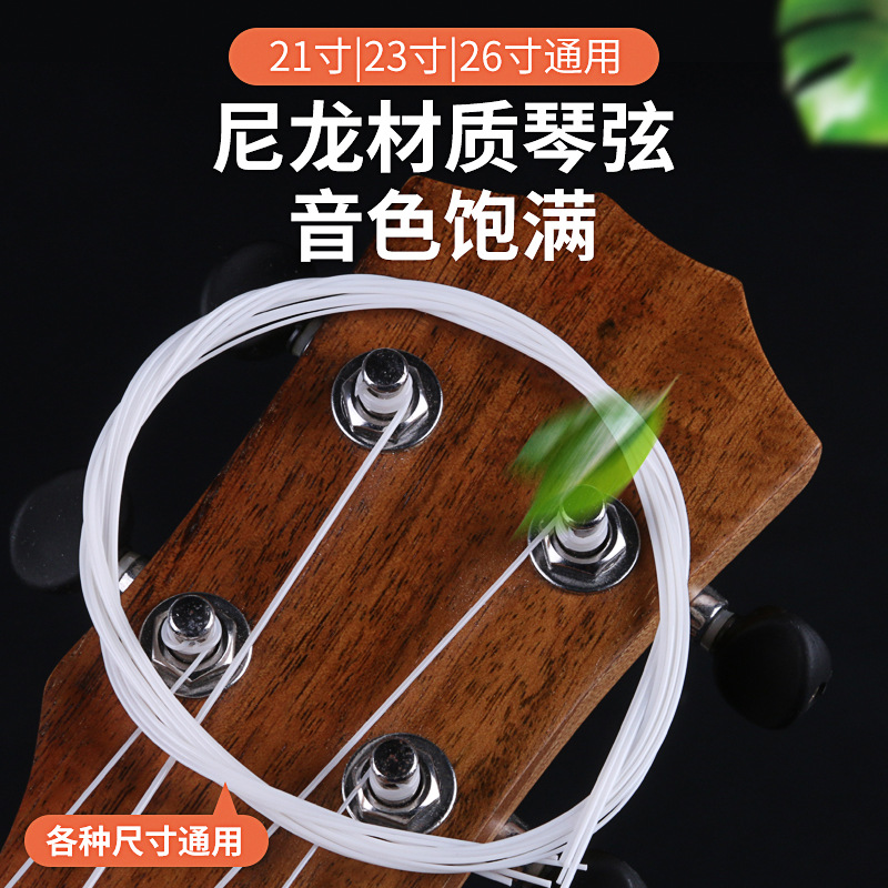 Guitarra clásica Ukulele Traje de ukelele cuerdas 21 pulgadas 23 pulgadas 26 pulgadas universal nylon 1-4 cuerdas