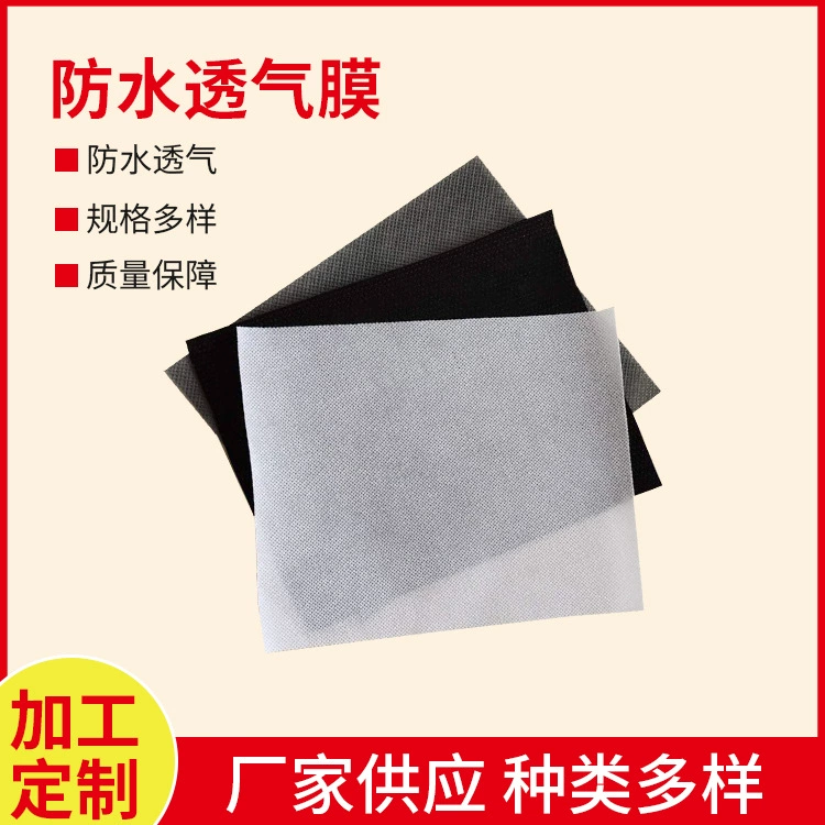 Фабрика поставляет водонепроницаемую дышащую мембрану, стальную конструкцию крыши, дышащую бумагу, водонепроницаемую влагозащитную мембрану, полиэтиленовую мембрану