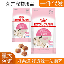 BK34 K36 皇/家幼猫怀孕及哺乳期母 猫粮 猫奶糕罐头 400g F32