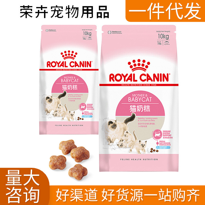 BK34 K36 Emperor/kitten pregnant and lactating mother cat food cat milk cake canned 400g F32