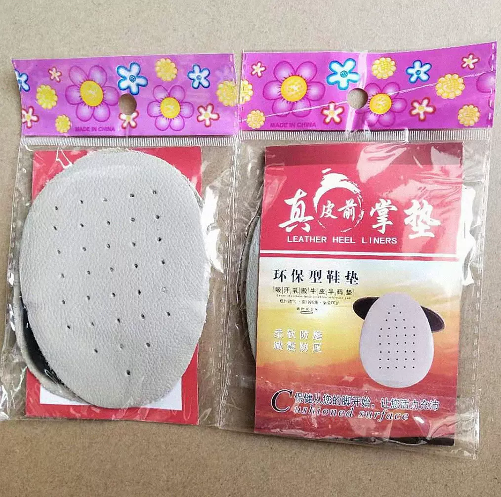 批发牛皮半码垫  加厚真皮前掌垫鞋垫  防滑透气前半垫  量大优惠