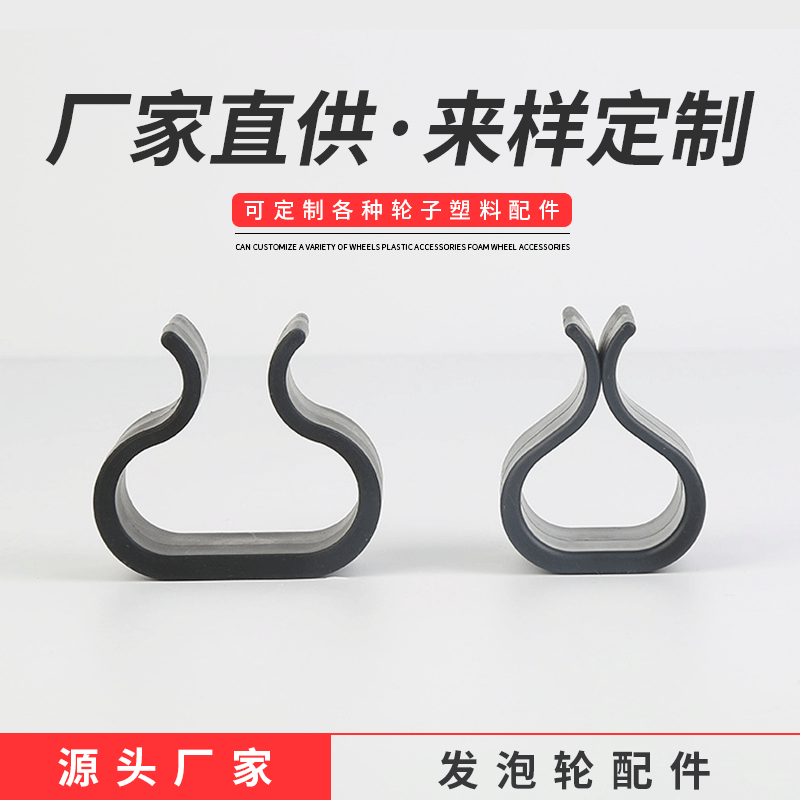 厂家批发藤椅夹子EVA塑料配件藤制沙发家具夹子柳条露台家具夹