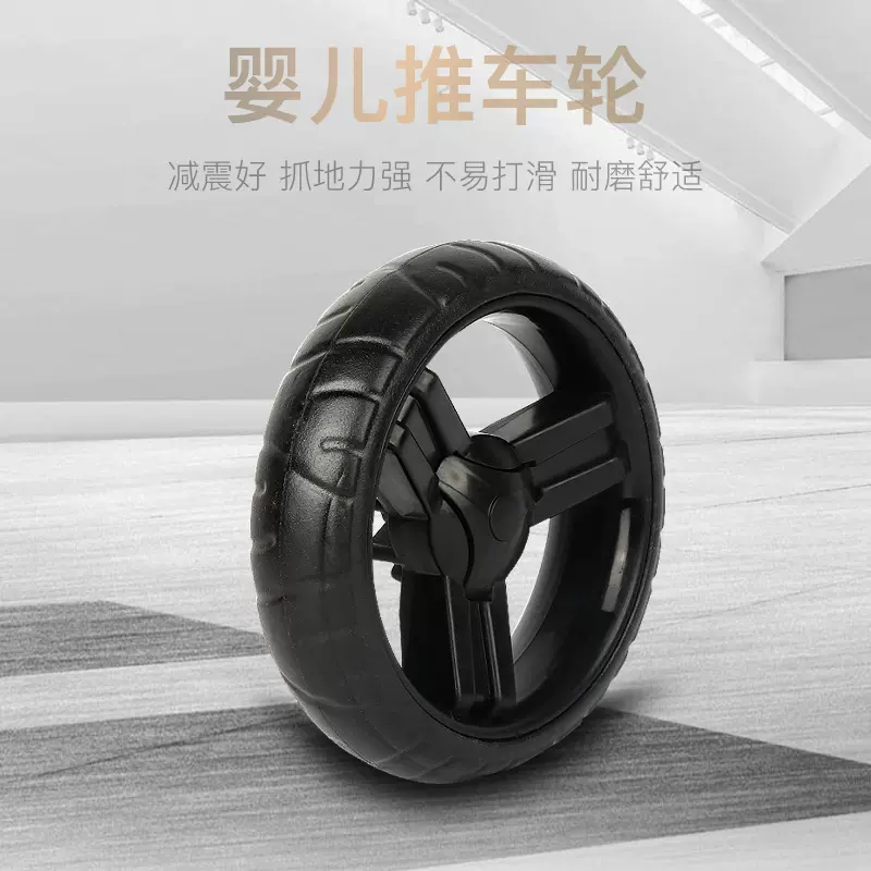 厂家直供 发泡轮 5.5寸童车脚轮万向轮可制定无气味轮子对外加 工