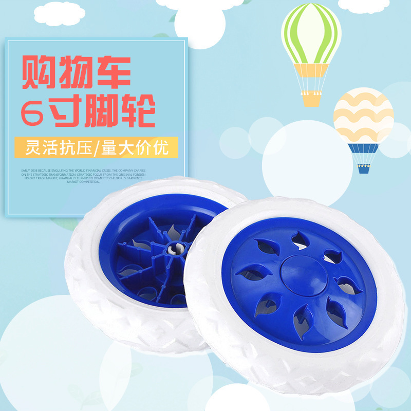 Can set the Hot Wheel 6 inch caster eva foam wheel supermarket shopping cart trolley roller trolley caster wholesale Can set the Hot Wheel 6 inch caster eva foam wheel supermarket shopping cart trolley roller trolley caster wholesale