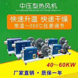 加热器;其他铸造设备;其他干燥设备