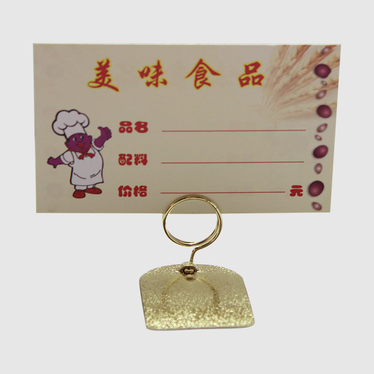 【佑雅】烘焙蛋糕面包店标价签价格标签牌商品标签夹POP广告夹