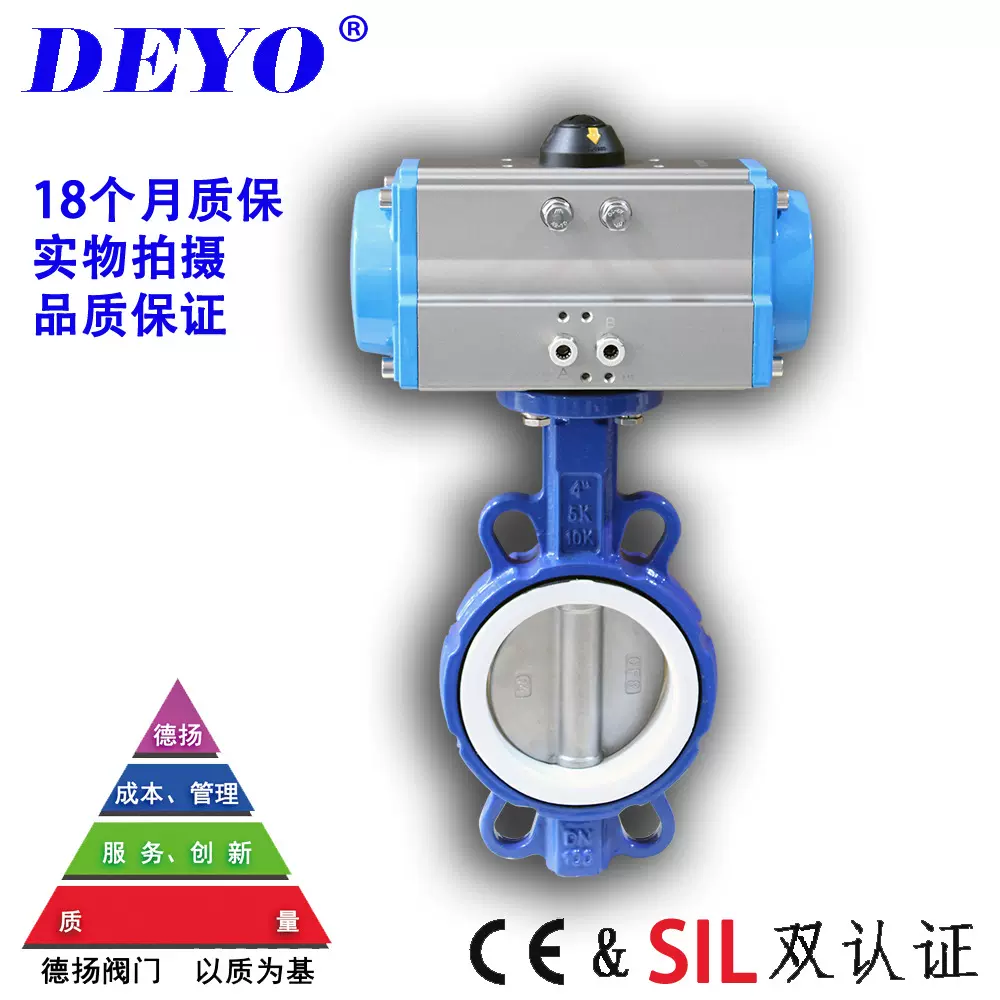 D671FP气动四氟蝶阀 PTFE密封耐高温耐腐蚀粉体 304阀板对夹式