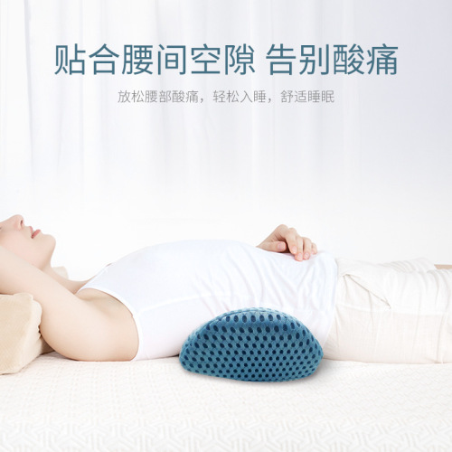 Amazon Multifunctional Pregnancy Waist Pillow Cushion Breathable Slow Rebound Sleeping Bed Waist Support Styling Pad One Piece Dropshipping