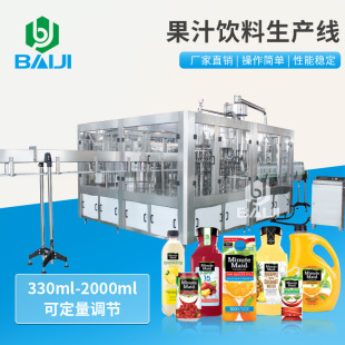 �ټ� С��ɳ��֭����Ԅӻ����a�� ���׹���֭��Ϲ��b�O��