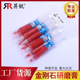 磨片、切割片;砂轮;金刚石工具