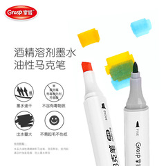 Set of Alcohol and Oil Dual-Head Markers, 60 Colors, for Elementary School Students' Hand Painting and Anime Design, Fine Triangular Rod