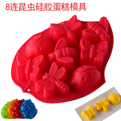 Thickened 8-Compartment Insect Butterfly Dragonfly Bee Silicone Cake Baking Mold Jelly Pudding Rice Ball Mold