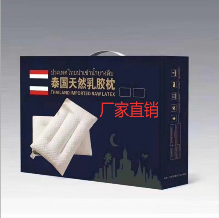 Pillow