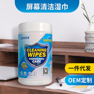 OPULA2034��X�坍���100����Ļ�坍���