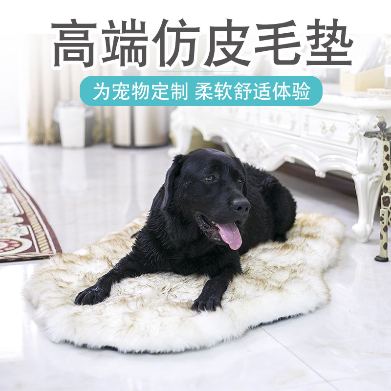 Imitation leather plush dog mat Four Seasons comfortable warm high-end cat nest mat small medium and large dog kennel