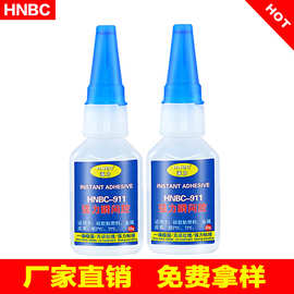强力环保瞬间胶HNBC-911高密度胶水耐高温低白化速干胶 焊接胶PVC