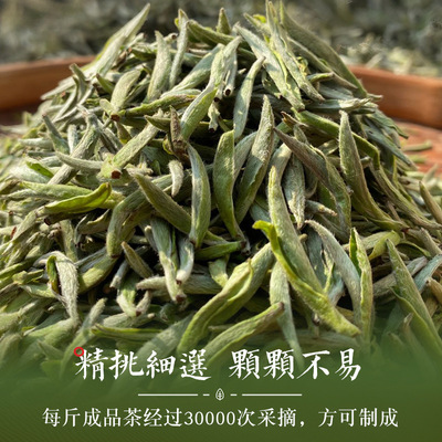 2025年 福鼎高山白茶 米粒芽 罐裝禮盒裝50g