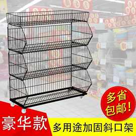 便利店小卖部零食斜口货柜超市商店货架玩具药店置物架架子商用
