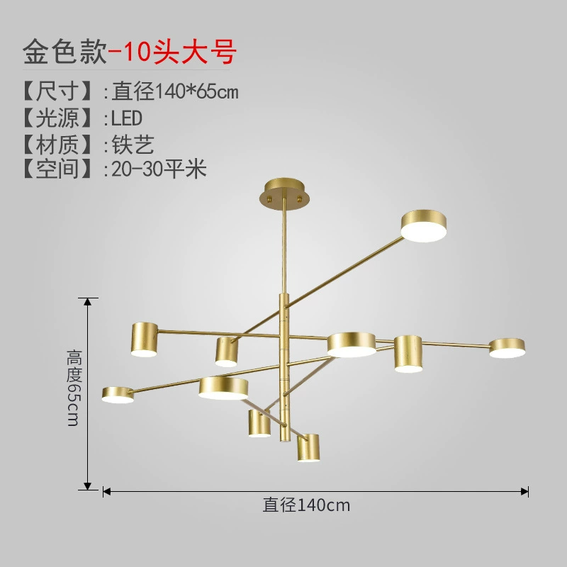 Скандинавский постмодернистский минималистичный люстра дизайнера, стиль лампы Amazon, железная краска, выходной свет минималистичный стиль