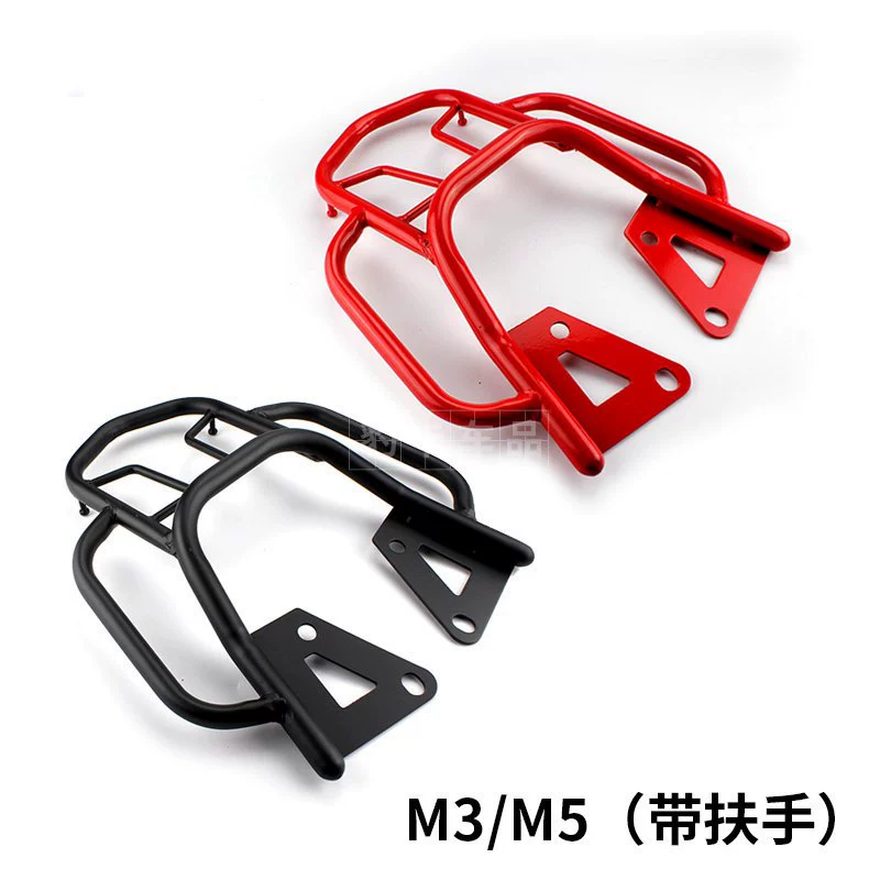 Мотоцикл M3 задняя стойка MSX125 мотоцикл M5M3 Маленькая обезьяна электромобиль модифицированный хвостовой ящик стойка Хвостовая стойка