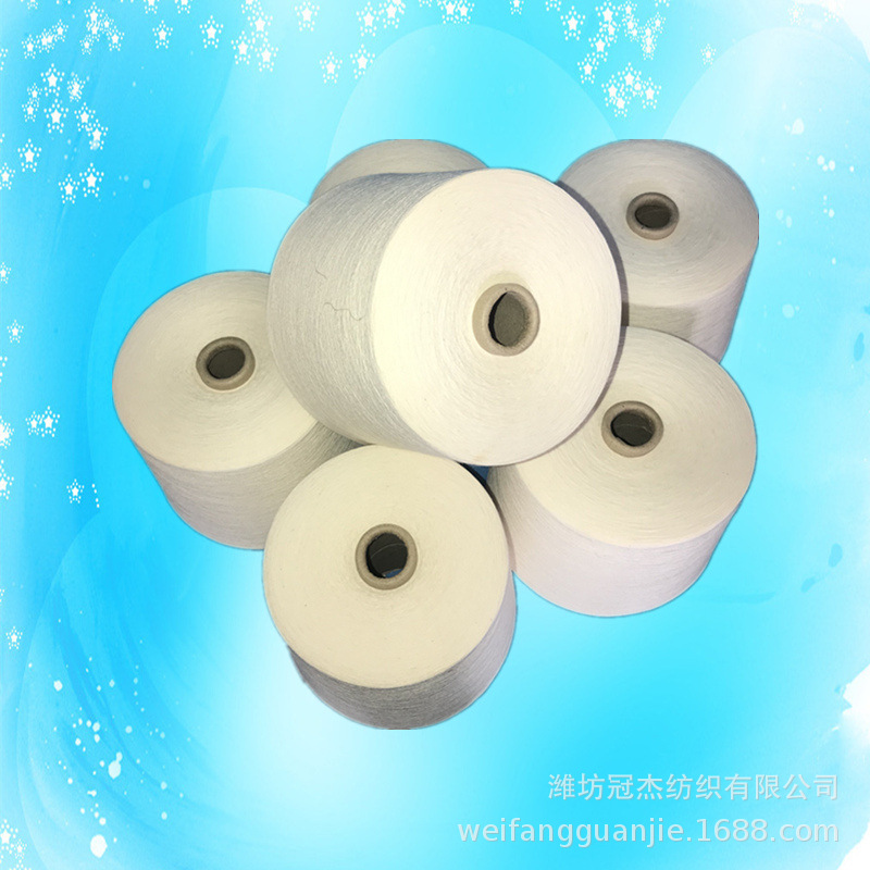 紧密赛络纺精梳棉涤纱40支厂家供应 抗起球毛羽少JCVC60/40  40S