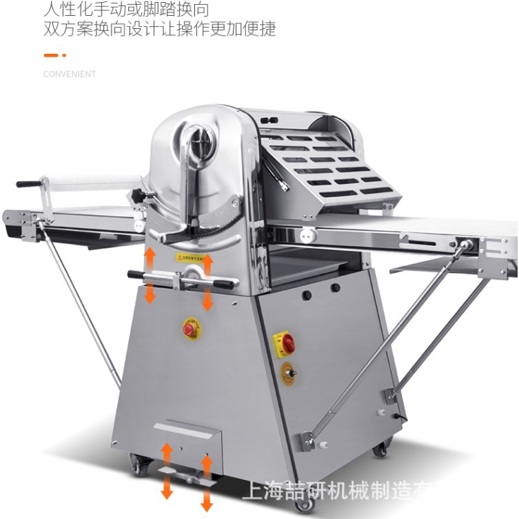 喆研台式/立式起酥机酥皮机压面机多功能面团开酥机烘焙专用商用