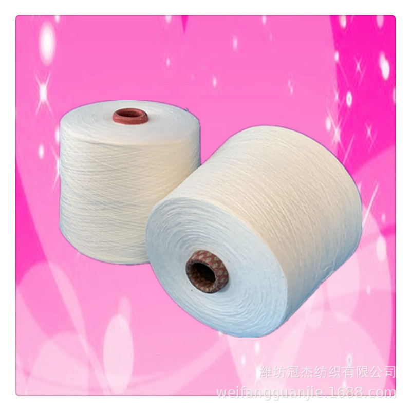 涤棉竹节纱21支 CVC60/40 21支 厂家批发销售涤棉竹节纱21支