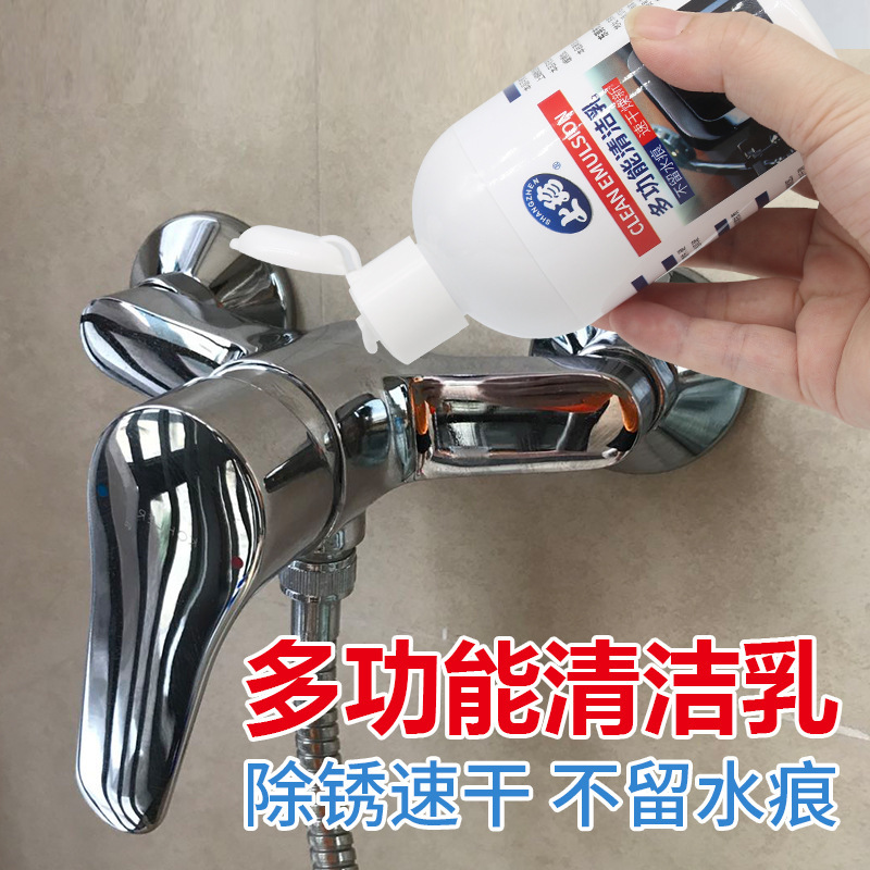 Shangzhen stainless steel aluminum alloy cleaner decontamination stainless steel polishing rust removal multi-functional cleaning milk
