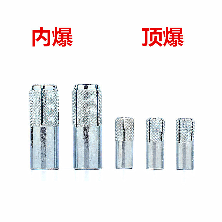 内膨胀台式水钻支架固定专用螺丝内爆螺丝台式钻孔机顶爆M12M10M8