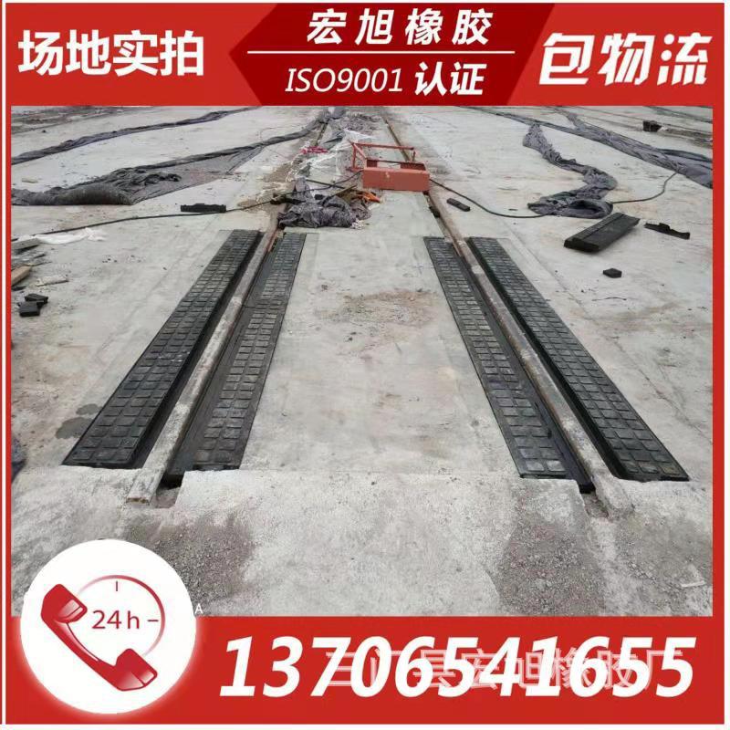 小草施工铁路整体道床橡胶填充块 燕尾槽橡胶扣条 轮缘槽橡胶塞条