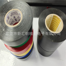 �Ֆ|NO.2100FRTV NO.2100FRNV�Ֆ|늹��z�� nittoPVC�^��늹��z��