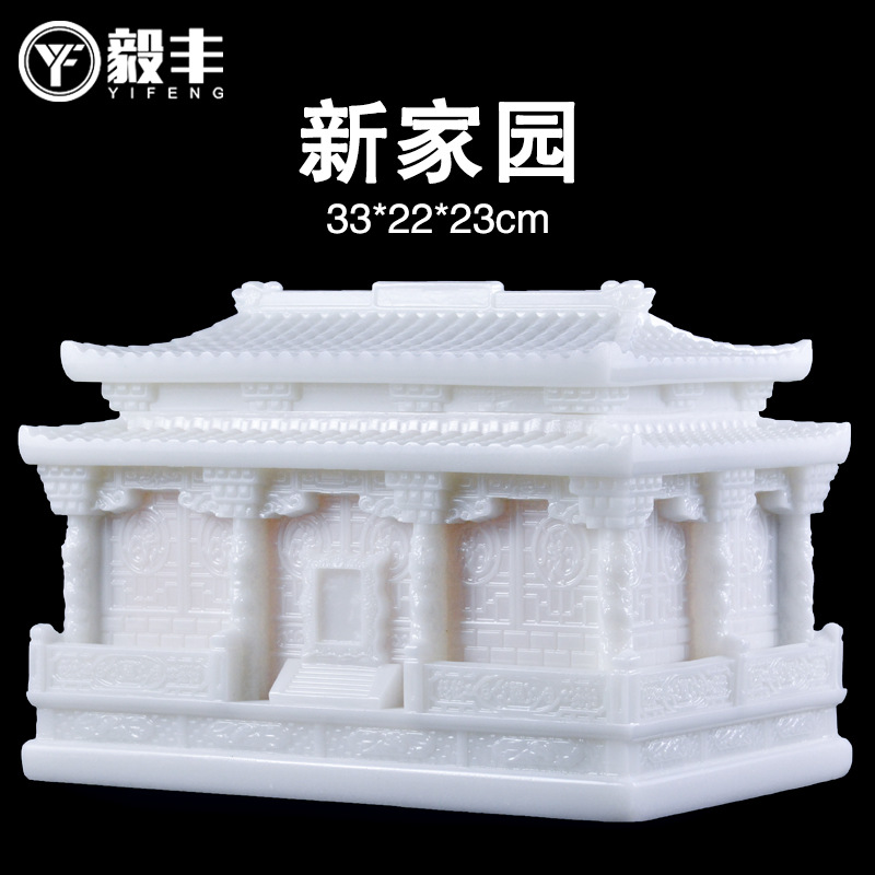 骨灰盒仙寿居米黄玉汉白玉精品寿盒寿材玉石随葬品殡葬用品批发