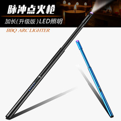 871-4 Extended USB Charging Lighter Gas Stove Igniter Kitchen Gas Lighter Outdoor BBQ Igniter Candle Lighter