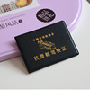 Aircraft carrier for driver's license, protective case, fighter, card holder