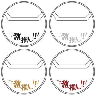 Diffuse rhyme exciting push Yum protective sleeve personalized printing transparent round anti-dust anti-wear badge round card display sleeve