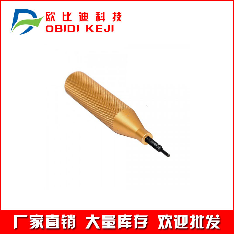 跨境KTM100 KTAG ECU PC Version Open Cover Tool 金色 银色任选