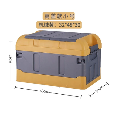 Car Backup Storage Box Car Car storage bag/box - small-high-cover-machinery-yellow