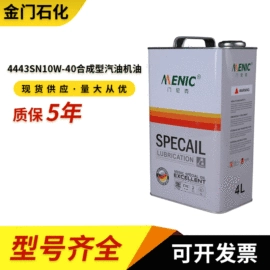 工业润滑脂;其他工业润滑;液压油