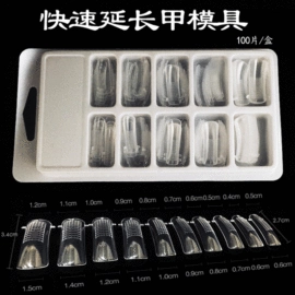 甲片/穿戴甲;美甲工具套装;其他美甲产品