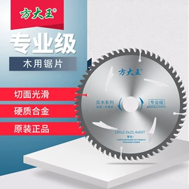 钻头;机用锯片;麻花钻