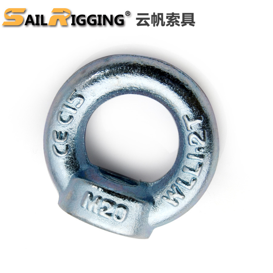 供应索具DIN582起重索具吊环 M6--M64吊环螺母 规格齐全机械